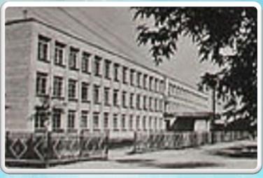 Основные исторические моменты школы