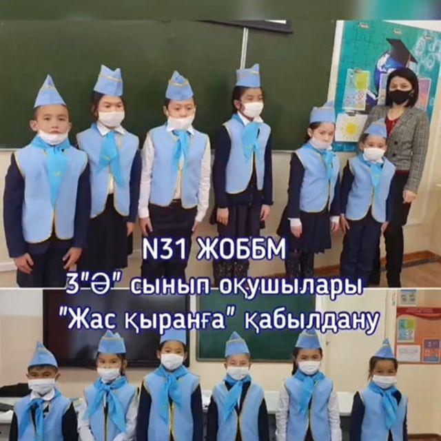 16 желтоқсан Тәуелсіздік күні