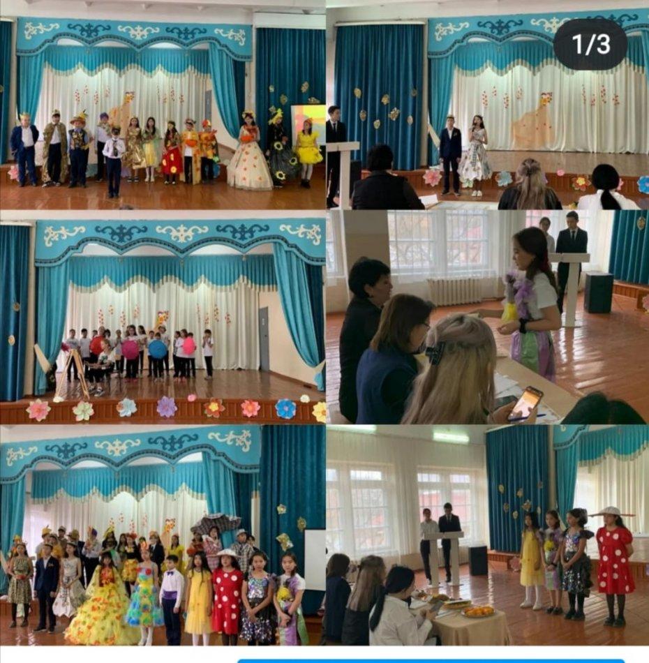 Мектебімізде «Алтын күз» мерекесіне орай іс-шара өтті. «Күзгі ханшайым мен ханзада» сайысы және күзгі ас мәзірі сайысы өткізілді. Орын игерлерің мадақтамамен марапаттады.