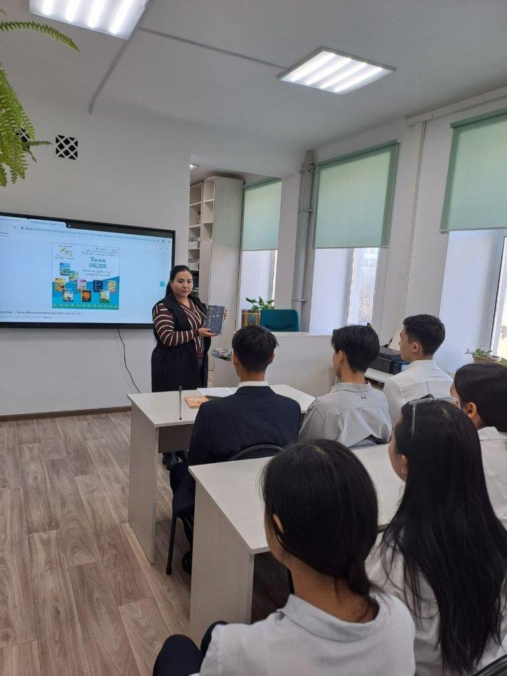 «Бір ел - бір кітап» республикалық акцияның мақсаты – ұлттық әдебиетіміздегі ең үздік туындыларды оқу және насихаттау, оқу ісін ілгерілету, рухани мұрамызды сақтау, сондай-ақ жастарға рухани-адамгершілік және патриоттық тәрбие беруге бағытталған. Сон