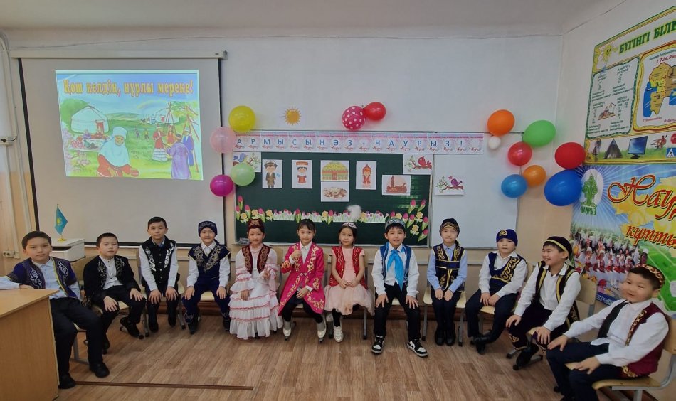 Наурыз мейрамы құтты болсын!