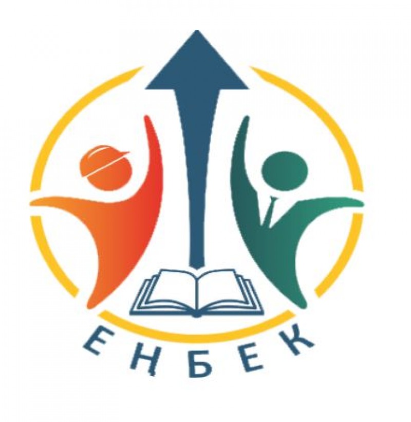 Директордың оқу ісі бойынша орынбасарына конкурс нәтижесі