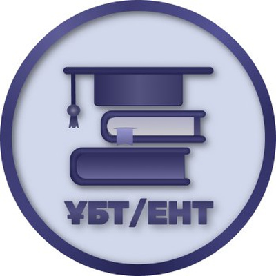 ҰБТ  2024 форматы